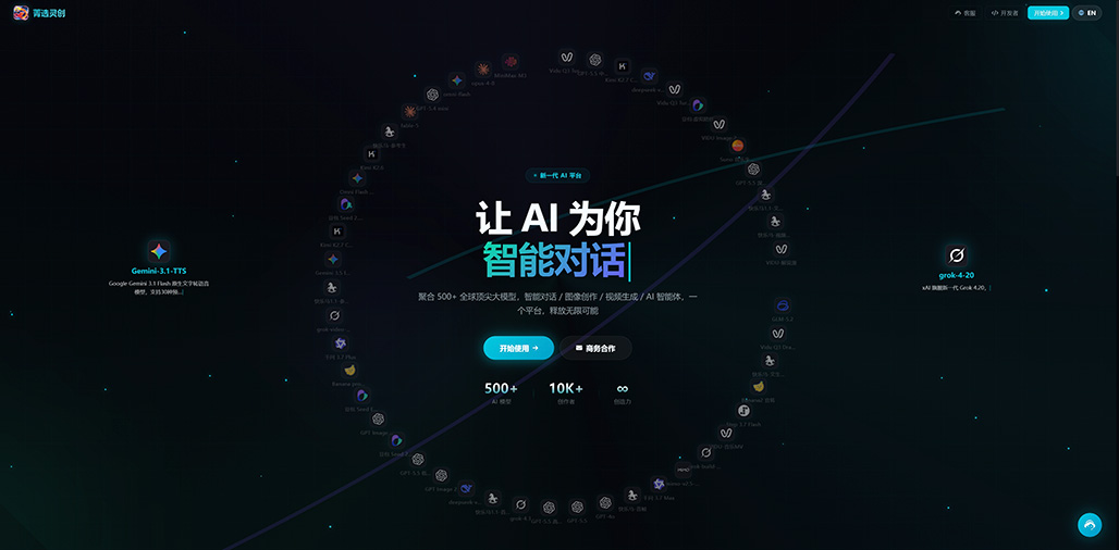 商业摄影与摄影棚效果智能重构